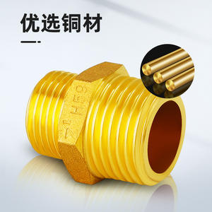 Robinet de chauffe-eau tout en cuivre épaissi 4/8/6/1 pouce à double filetage extérieur, diamètre égal avec raccords en cuivre filetés directs - Product Image 1