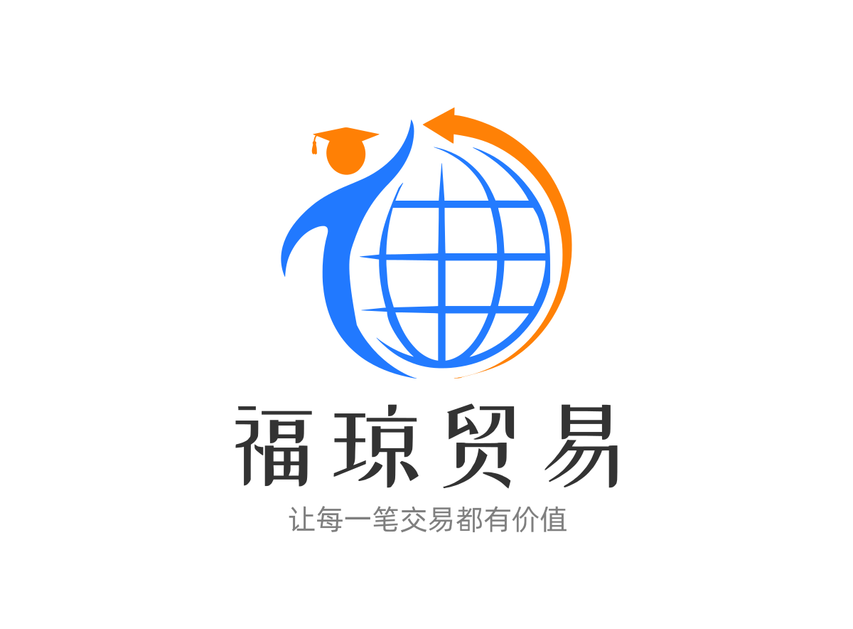 Nantong Fortune Trade Co., Ltd. logo