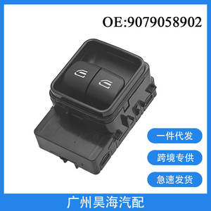 Interrupteurs automatiques A9079058902 pour lève-vitre de voiture Mercedes-Benz Sprinter 18-22 - Product Image 5