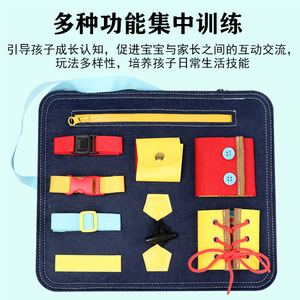 Kleinkind beschäftigt <span class=keywords><strong>Board</strong></span> Montessori Sensory <span class=keywords><strong>Board</strong></span> Spielzeug Baby lernen, Spielzeug zu kleiden Kinder pädagogisches Lernspiel zeug - Product Image 3