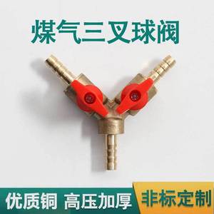 Brass Gas Tee Valve 1/2 In Port Size Ball Valve For Water And Gas Pipes - Product Image 3