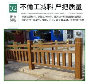 <strong>Bridge</strong> <strong>Guardrail</strong> Mold Embankment <strong>Guardrail</strong> Mold Plastic Decorative Concrete Fence Mold on Sale