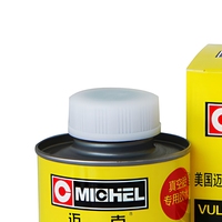 Lem Vulkanisir Ban Truk Mobil Motor Michel 250ml Agen Suhu Ruangan Penggunaan Universal
