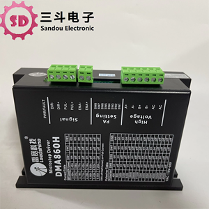 100% New and Original Industry Digital Stepper Drive with Smoothing <strong>DM556S</strong> - Product Image 1