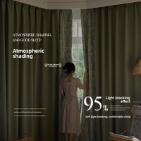 Nouveaux rideaux occultants en chenille 2026, patchwork moderne, jacquard, pour chambre et salon