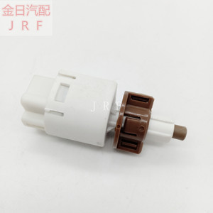 Interruptor de luz de freno Toyota 84340-09070 para reparación y reemplazo de automóviles - Product Image 1