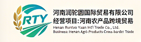 Henan Runtuoyuan International Trading Co., Ltd. logo