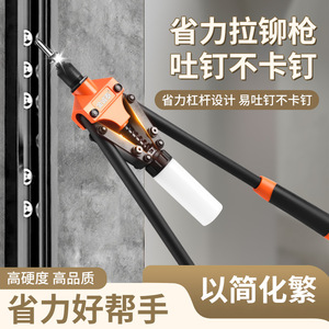 Pistola Remachadora Neumática para Remaches Ciegos de Acero, para Fabricación de Muebles - Product Image 5