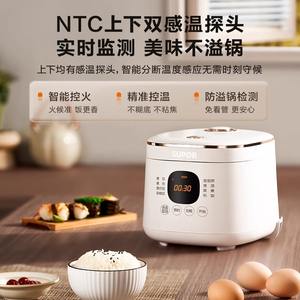 Olla arrocera eléctrica Supor de 2L, mini, inteligente, totalmente automática, multifuncional, para 2-3 personas - Product Image 1