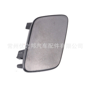 Capuchons de lave-phares Volkswagen 3C0955109A, couvercle ABS à clipser pour Magotan B6 Passat B6 - Product Image 2