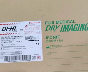 Service de réparation DI-HL 20×25 cm (8×10 pouces) 26×36 cm (10×14 pouces) Compatible uniquement avec les imprimantes DryPix 4000 / 5000 / 7000 - Product Image 1