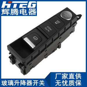 Hteg สวิตช์สตาร์ทแบบไร้กุญแจ3AD927137B สำหรับ Volkswagen CC Passat B7สวิตช์สตาร์ทที่จอดรถด้วยปุ่มเดียว - Product Image 1