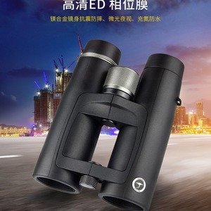 Shuntu Binoculars STA0 10x42 Magnesium Alloy Phase Coating Civilian Use - Product Image 2
