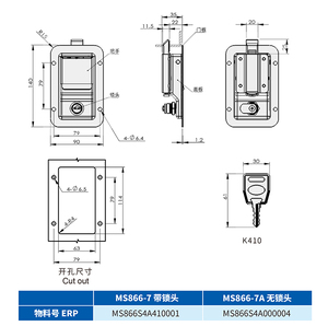 FS2295 MS866-7 Cổng Trắng Khóa Cơ Khí Bằng Thép Không Gỉ Khóa Bảng Điều Khiển - Product Image 2