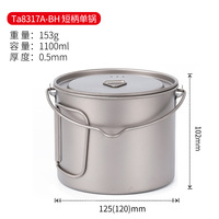 Ti Artisan 1100ml Camping Pot Pur Titane Léger Simple Paroi Pot Pliant Poignée Courte pour la Cuisine