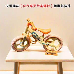 พวงกุญแจจักรยานประกอบทำจากซิลิโคนอุปกรณ์ของขวัญชิ้นเล็กๆของตกแต่งสุดสร้างสรรค์สำหรับ2025พร้อมส่ง - Product Image 4