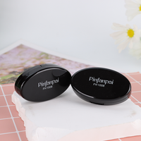 Récipients cosmétiques vides personnalisés boîtes en plastique de maquillage fard à joues poudre pressée emballage étui à poudre compact fard à joues