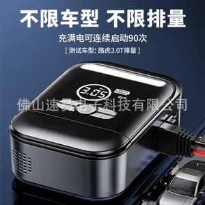 Arrancador de Emergencia para Auto de 12V de Alta Capacidad con Iluminación LED para Autos, Camionetas y SUV - Product Image 4