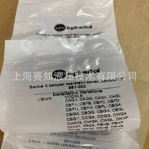 Composants industriels hydrauliques solaires 991-211 avec 991211 991-002 991002 991013 991-013 - Product Image 1