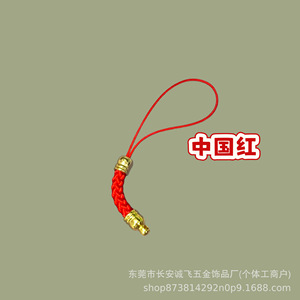 Mobile Phone <strong>Strap</strong> Nylon Braided Rope Keychain Metal Plated Purple Red Color DIY Jewelry Accessories - Product Image 4