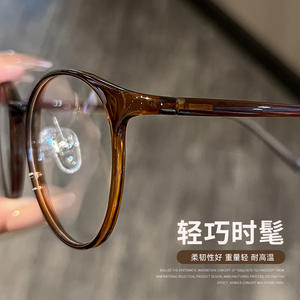 Lunettes de vue pour femmes Danyang à monture ronde 1143, ultra légères en plastique et acier, monture étroite, pour prescriptions élevées, lunettes de myopie - Product Image 2