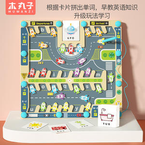 Wooden Airport Maze Magnetic Letter Matching <b>Puzzle</b> <b>Board</b> For Kids Learning Color Sorting Counting Logic Thinking Toy - Product Image 2