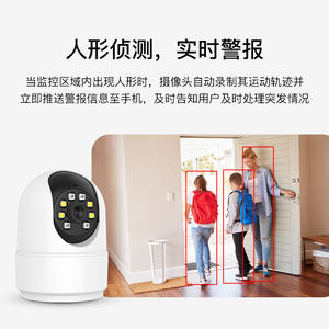 Cámara de Vigilancia Inalámbrica VSTRACAM 4G, Monitor de Seguridad para el Hogar con Intercomunicador de Voz y Soporte de Alarma - Product Image 4