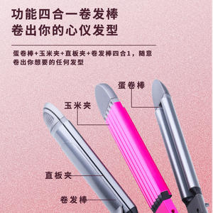 Fer à friser Kemei 4 en 1 avec plaque en céramique tourmaline, outil professionnel de salon, gris, 0,747 kg - Product Image 1