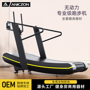 Caminadora mecánica comercial curva de 150x44 cm sin motor para uso en gimnasios - Product Image 3