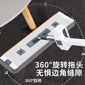 Flat Mop Microfiber Rectangular 360 Degree Rotating Head For Household Cleaning - Product Image 1