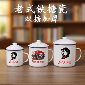 Mug en émail rétro avec couvercle, grande capacité, design épaissi pour servir les personnes, idéal pour un usage quotidien - Product Image 4