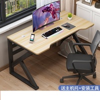 2025 Table d'ordinateur multifonctionnelle cadre en métal table en bois e-sports Table bureau bureau meubles de maison