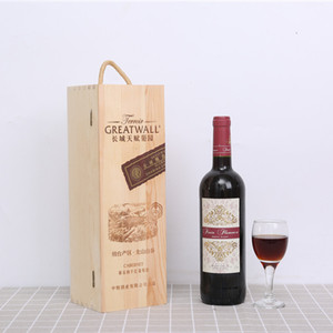 Caja de Vino Tinto Greatwall, Caja de Regalo de Madera para una Sola Botella, Madera de Pino, Rectangular, 11 cm de Alto, Estampado en Caliente, Serigrafía - Product Image 1