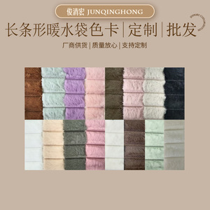 Bouteille d'eau chaude en PVC pelucheux rainuré, longue bande, très vendue à l'international, grande taille, chauffe le lit et la taille. - Product Image 4