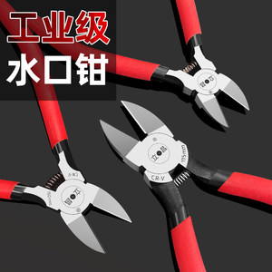 Industrial Grade Wire Cutters 6 In And 5 In Diagonal Pliers Cr V Steel For Building Materials Home Decoration - Product Image 1