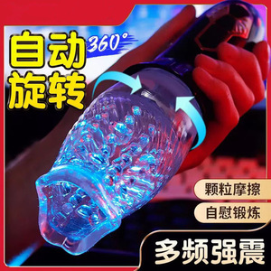 Copa de Masturbación Masculina Automática con Rotación de 360° y Vibración, Juguete Sexual Texturizado para Hombres - Product Image 5