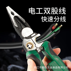 Dénudeur de fils multifonctionnel 8-en-1 pour électricien, marque Key-brand, pour dénuder les câbles, brancher, enrouler les fils, tester la tension - Product Image 4
