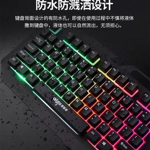 Aigo W927a Wired <b>Usb</b> Full Size Keyboard With Rgb Backlight Gaming Keyboard - Product Image 4