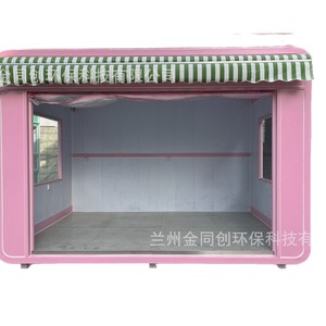 Jintongchuang - Camión de Comida, Quiosco de Venta Móvil, 4 Ruedas, Estructura de Acero Inoxidable, Alimentación Integrada, Uso en Exteriores - Product Image 5