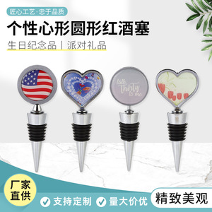 Heart Shaped Zinc Alloy <b>Wine</b> Stopper With Sealing Design For Wedding Favors And Gifts - Product Image 5