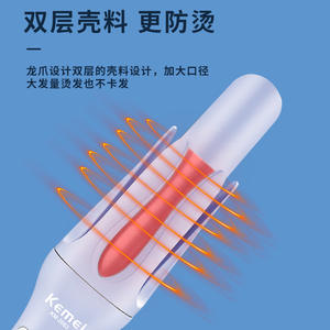 Rizador de Pelo Kemei KM-2063 Cerámico Iónico con Calor Ajustable y Cable de Seguridad - Product Image 1