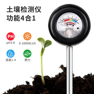 Medidor de Suelo 4 en 1: pH, Humedad, Luz y Fertilidad para Jardín, Césped y Huerto - Product Image 1