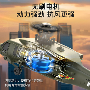 Offre Spéciale K200 RC hélicoptère 2.4G 6CH flux optique positionnement télécommande modèles d'avions RC jouets - Product Image 3