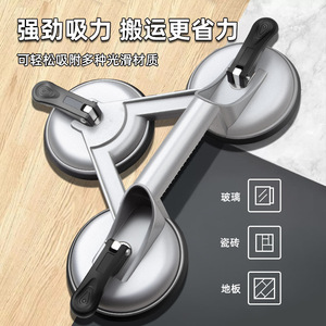 Lichang Multi-Cup Manual Suction Cup Aluminum Alloy Industrial Grade For Glass Installation And Tile Lifting - Product Image 4