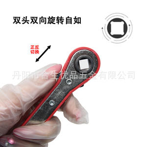 Llave de Trinquete Cuadrada de Doble Extremo de 1/4, 3/8, 3/16, 5/16 Pulgadas, Grado Industrial, Acero al Cromo Vanadio, Mango Antideslizante - Product Image 5