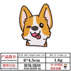 Iron on Embroidery Cute Dog Corgi Patch for Decoration Gift - Product Image 4