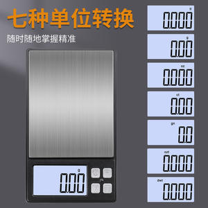 เครื่องชั่งน้ำหนักอิเล็กทรอนิกส์ขนาดเล็กสำหรับเครื่องประดับจอแสดงผล LCD แบบพกพาสี่เหลี่ยมผืนผ้าแบตเตอรี่ T50ขับเคลื่อน - Product Image 2