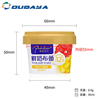 Gobelets en plastique OUDAYA en gros, faible MOQ, IML, 90 ml, 8,6 g, qualité alimentaire PP, paroi simple, diamètre 55 mm, pour desserts, crème glacée, yaourt, gelée, bonbons
