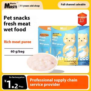 Masty - Comida Húmeda para Gatos al por Mayor, 60 g/bolsa, Sin Pelo, Alta en Proteínas, Atún, Ecológica, para Razas Pequeñas, Vitaminas, Minerales, Nutrición, Golosinas - Product Image 3