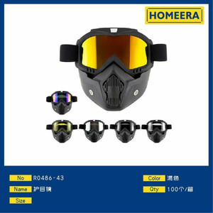 แว่นตาป้องกันแว่นตาเล่นกีฬาสีผสมกัน100ชิ้นต่อกล่อง - Product Image 1